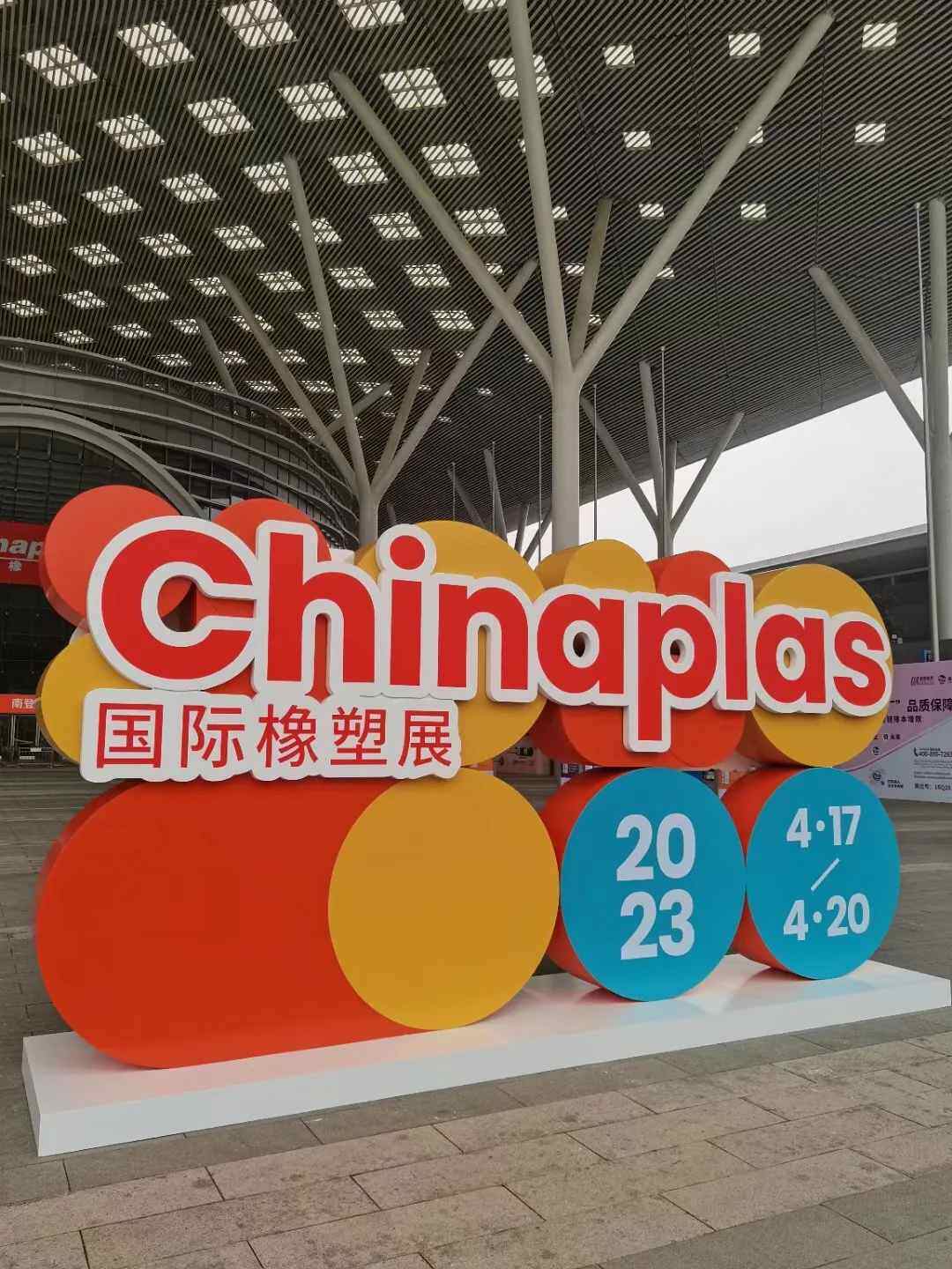 FlyYou seized the opportunity brought by Chinaplas 2023