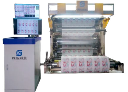 Defect inspection system for cast film